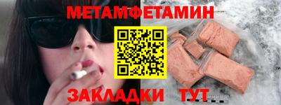 МДМА Гусиноозёрск