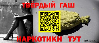 сатива Гусь-Хрустальный