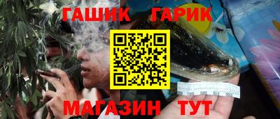 сатива Гусь-Хрустальный