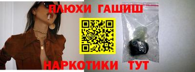 МДМА Гусиноозёрск