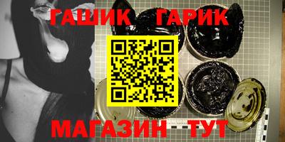 мескалин Гусев