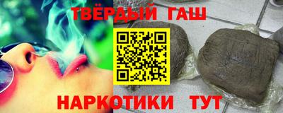 мескалин Гусев