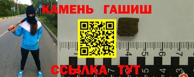 сатива Гусь-Хрустальный