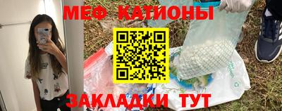 МДМА Гусиноозёрск