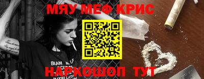мескалин Гусев