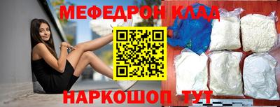 мескалин Гусев