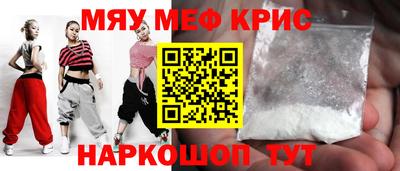 мескалин Гусев