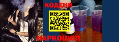 мескалин Гусев
