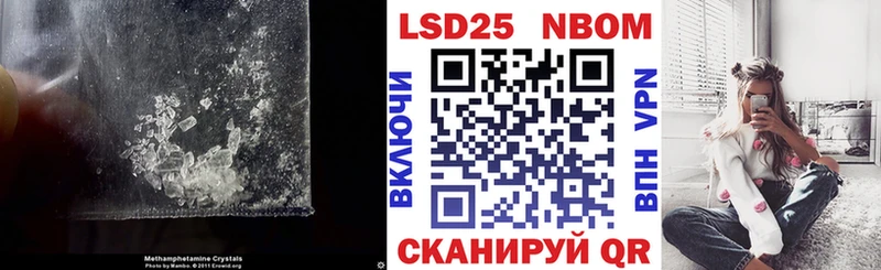 Лсд 25 экстази ecstasy Ирбит