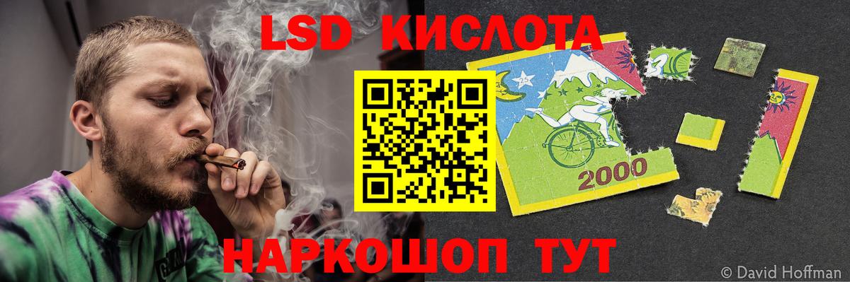 LSD-25 экстази ecstasy Ирбит