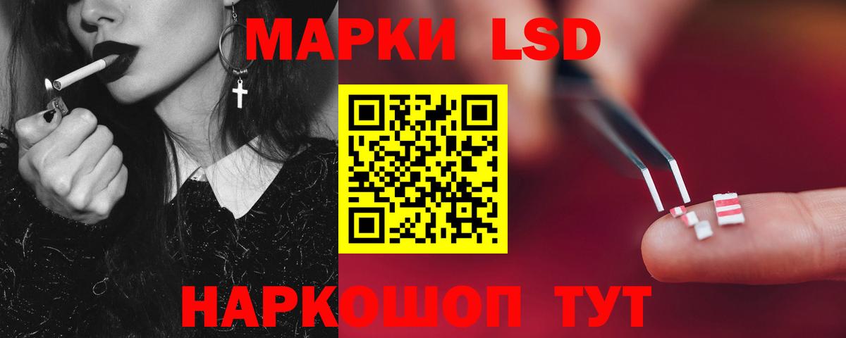 Ирбит  Лсд 25 экстази ecstasy  Вход с VPN 