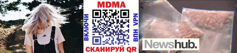 как найти   Ирбит  МДМА кристаллы 