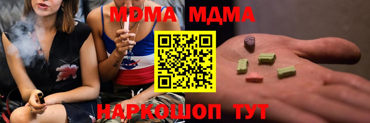 MDMA VHQ Ирбит