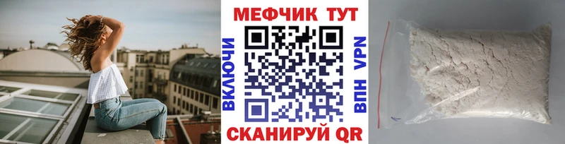 Меф VHQ Ирбит
