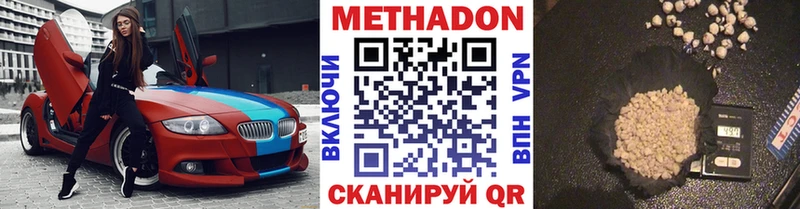 купить  цена  Ирбит  блэк спрут ТОР  МЕТАДОН VHQ 