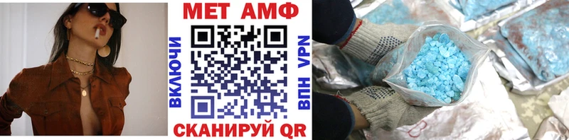 как найти закладки Ирбит МЕТАМФЕТАМИН витя