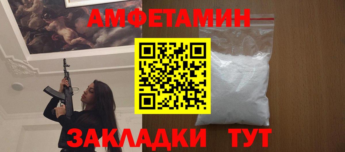 Первитин Декстрометамфетамин 99.9% Ирбит