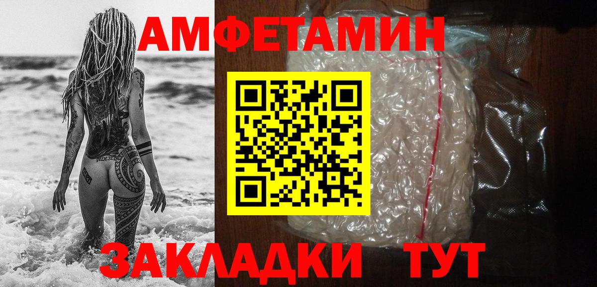 Ирбит  Метамфетамин мет  Вход с VPN 