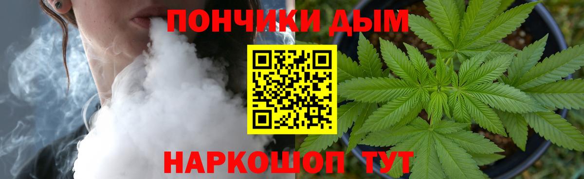 Codein  Гашиш  Лсд 25  МАРИХУАНА  Героин  Ирбит  ГАШИШ  Меф МЯУ МЯУ кристаллы  Вход с VPN 